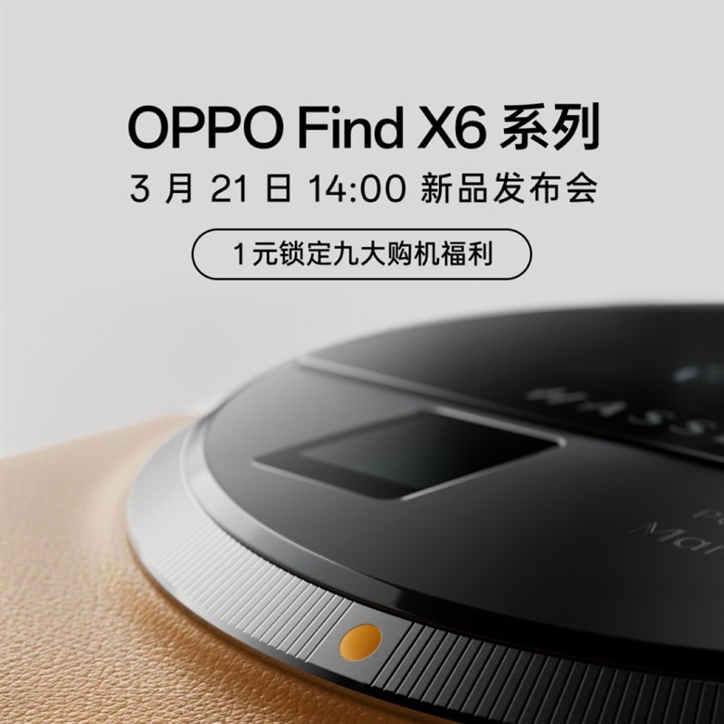 OPPO Find X6 Series sẽ được giới thiệu vào ngày 21/3