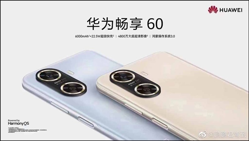 Huawei Enjoy 60 hé lộ thiết kế thông qua tấm poster bị rò rỉ