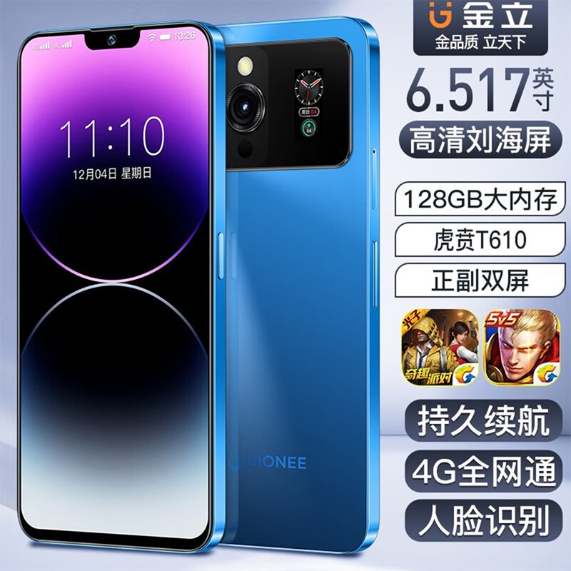 Gionee F3 Pro ra mắt Gionee F3 Pro ra mắt