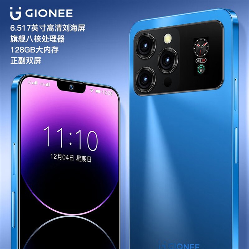 Gionee F3 Pro ra mắt Gionee F3 Pro ra mắt