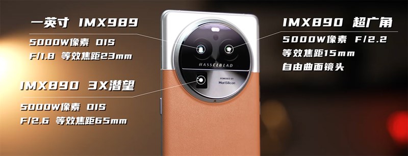 OPPO Find X6 Pro còn nổi bật với hệ thống ba camera 50 MP và được Hasselblad tinh chỉnh