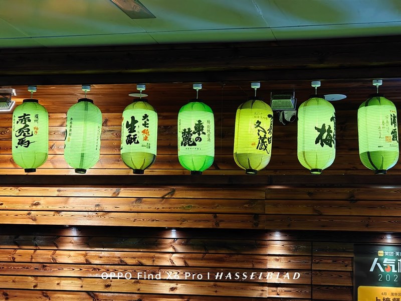 Ảnh chụp trong điều kiện thiếu sáng từ camera của OPPO Find X6 Pro. Nguồn: Gizmochina. Ảnh chụp trong điều kiện thiếu sáng từ camera của OPPO Find X6 Pro. Nguồn: Gizmochina.