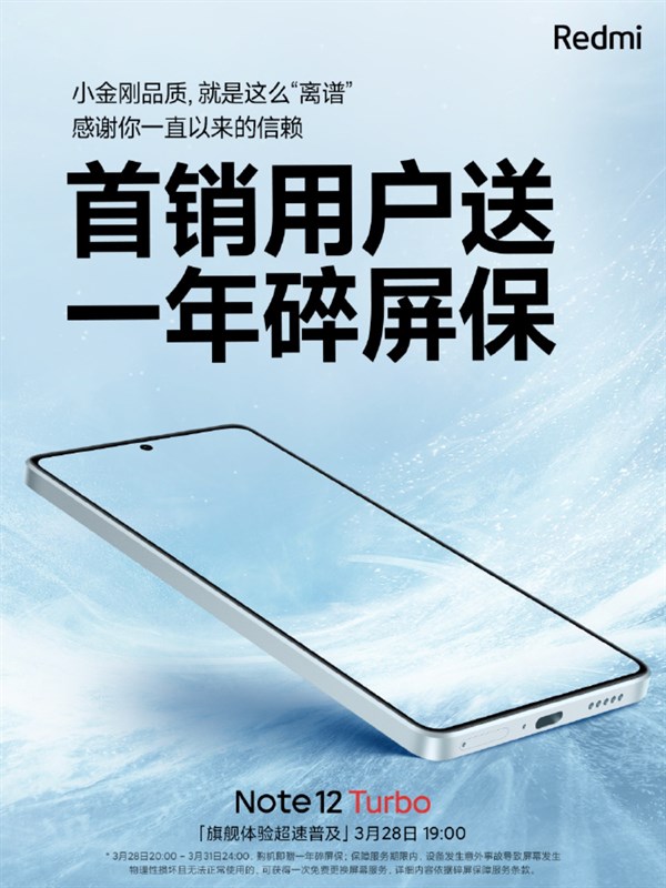 Redmi Note 12 Turbo 5G có viền màn hình mỏng hơn iPhone 14 Redmi Note 12 Turbo 5G có viền màn hình mỏng hơn iPhone 14