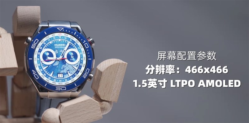 Màn hình Huawei Watch Ultimate có kích thước lớn, chất lượng hiển thị tốt