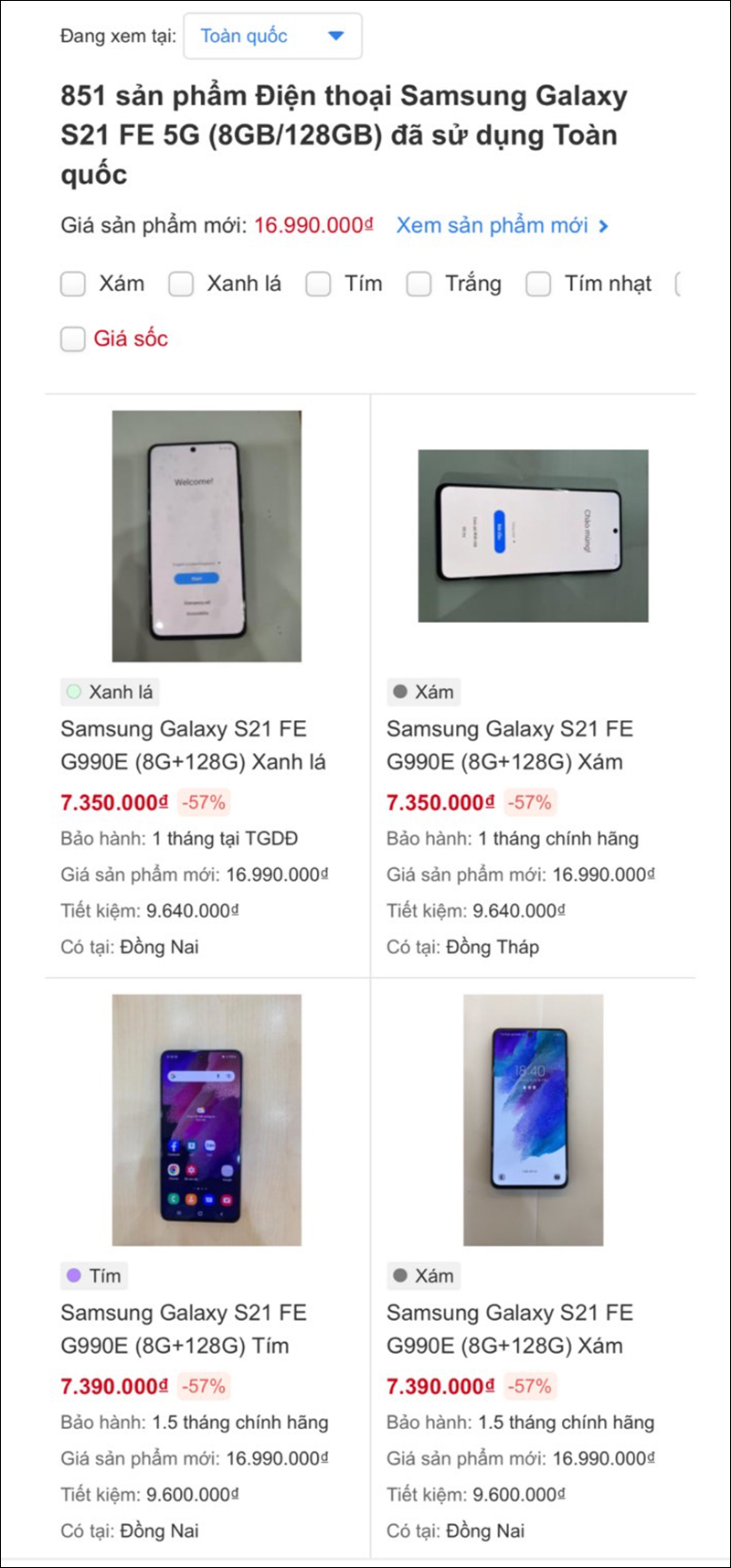 Galaxy S21 FE cũ giá rẻ cực kỳ đáng mua, tiết kiệm gần 10 triệu Galaxy S21 FE cũ giá rẻ cực kỳ đáng mua, tiết kiệm gần 10 triệu