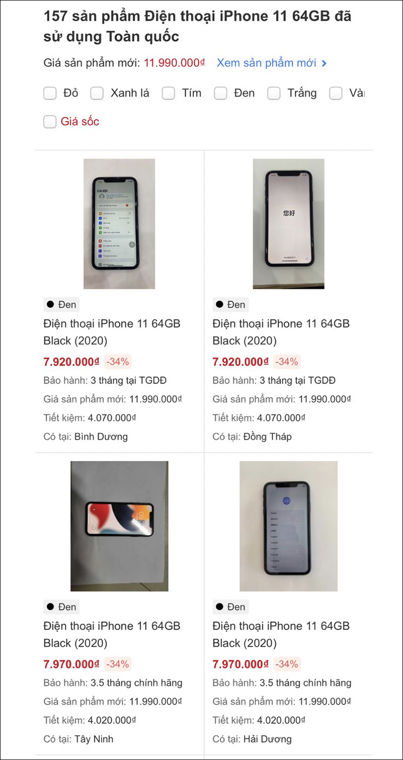 iPhone 11 64GB cũ giá chỉ từ 7.9 triệu còn bảo hành Apple cực lâu