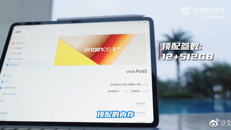 Vivo Pad 2 lộ cấu hình Vivo Pad 2 lộ cấu hình