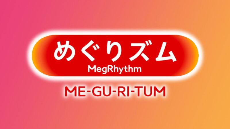Đôi nét về thương hiệu MegRhythm