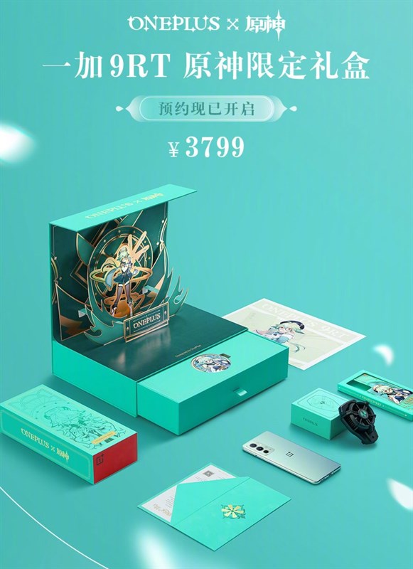 OnePlus có lịch sử hợp tác với Genshin, trước đây là mẫu 9RT Sucrose Edition OnePlus có lịch sử hợp tác với Genshin, trước đây là mẫu 9RT Sucrose Edition