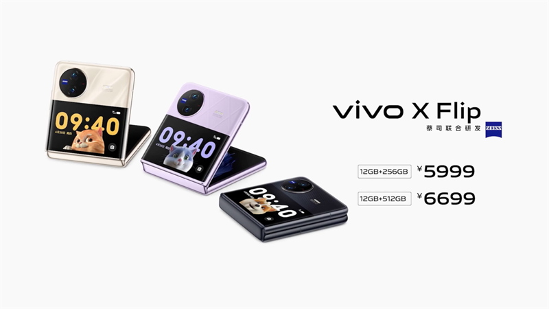 Với mức giá rất hấp dẫn thì Vivo X Flip hứa hẹn sẽ khuấy đảo thị trường điện thoại gập trong tương lai gần. Nguồn: Vivo. Với mức giá rất hấp dẫn thì Vivo X Flip hứa hẹn sẽ khuấy đảo thị trường điện thoại gập trong tương lai gần. Nguồn: Vivo.