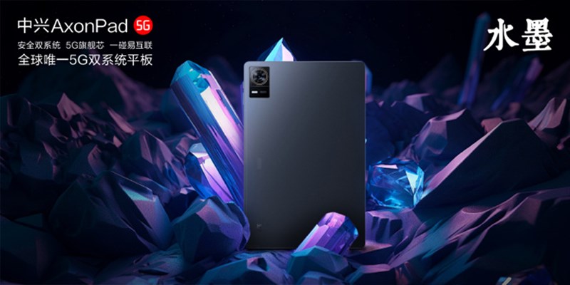 ZTE Axon Pad 5G chính thức ra mắt