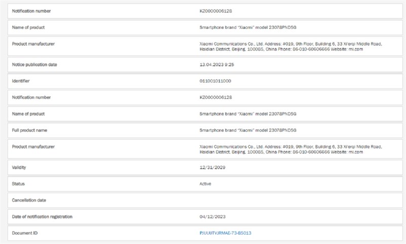 Thông tin của Xiaomi 13T Pro trên EEC