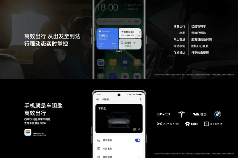 Một số tính năng mới xuất hiện trên ColorOS 13.1