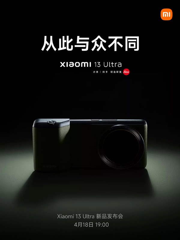 Poster mới cho thấy Xiaomi 13 Ultra có thể ghép nối với báng cầm giúp chụp ảnh dễ dàng hơn Poster mới cho thấy Xiaomi 13 Ultra có thể ghép nối với báng cầm giúp chụp ảnh dễ dàng hơn
