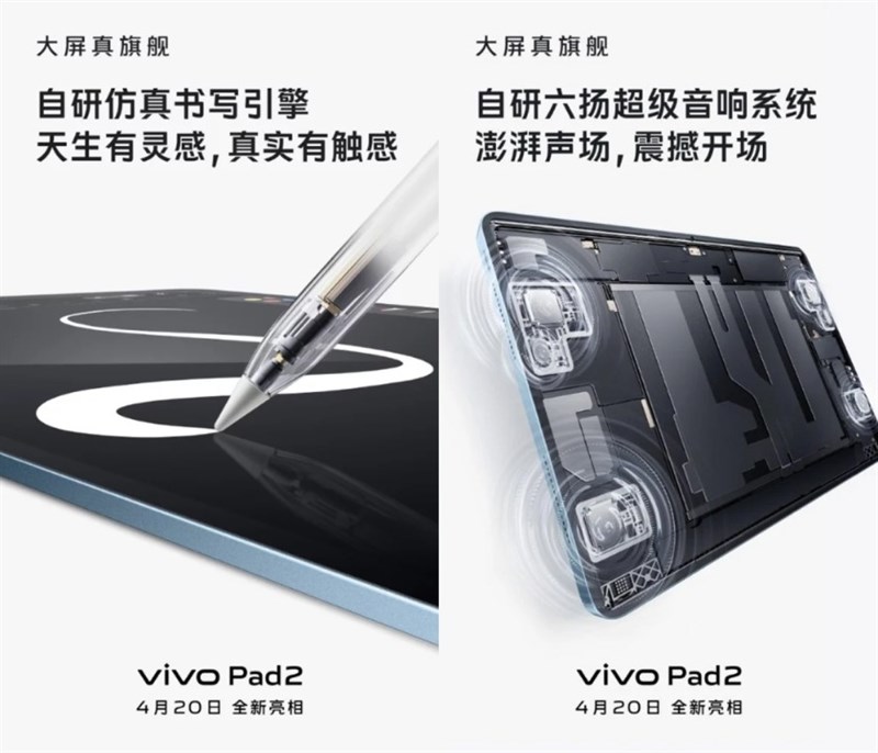 Hai poster quảng cáo tính năng độc đáo trên Vivo Pad 2 Hai poster quảng cáo tính năng độc đáo trên Vivo Pad 2