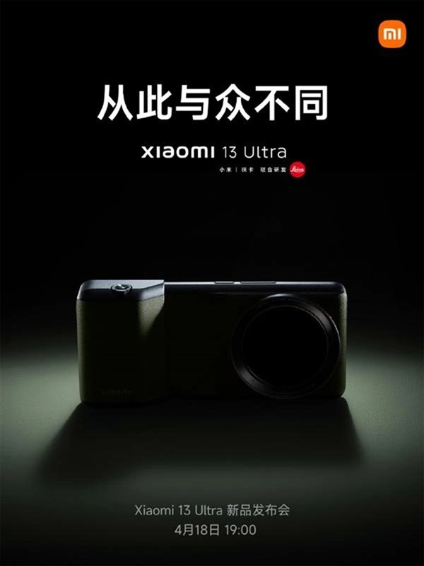 Xiaomi 13 Ultra lộ diện qua poster rò rỉ