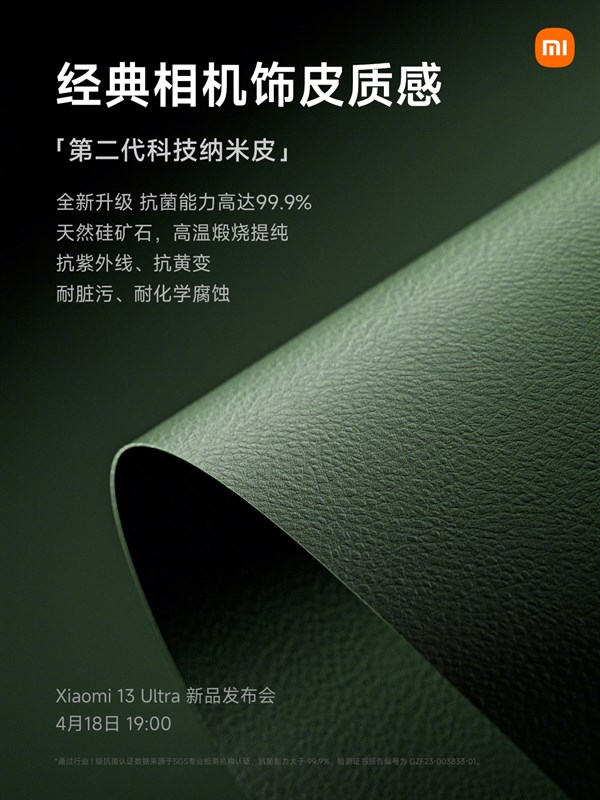 Lớp làm bằng da nano-skin thế hệ 2 trên Xiaomi 13 Ultra Lớp làm bằng da nano-skin thế hệ 2 trên Xiaomi 13 Ultra