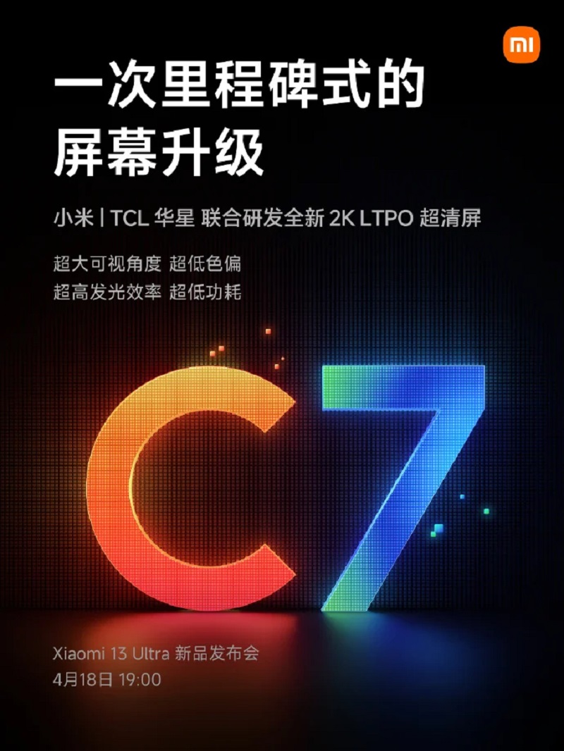 Màn hình C7 được Xiaomi và Huaxing cùng với nhà sản xuất TCL CSOT cùng hợp tác phát triển