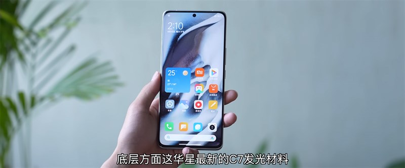 Xiaomi 13 Ultra còn được trang bị dung lượng RAM lên đến 16 GB