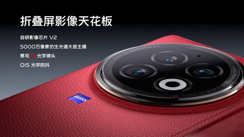 Vivo X Fold 2 sở hữu hệ thống camera có độ phân giải tốt