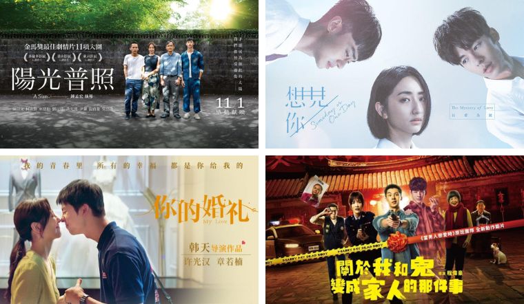 5 phim làm nên tên tuổi của mỹ nam Đài Loan Hứa Quang Hán