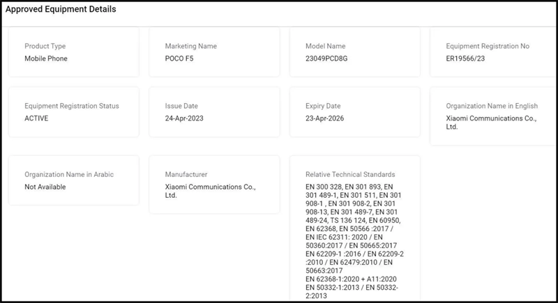 POCO F5 đạt được chứng nhận TDRA POCO F5 đạt được chứng nhận TDRA
