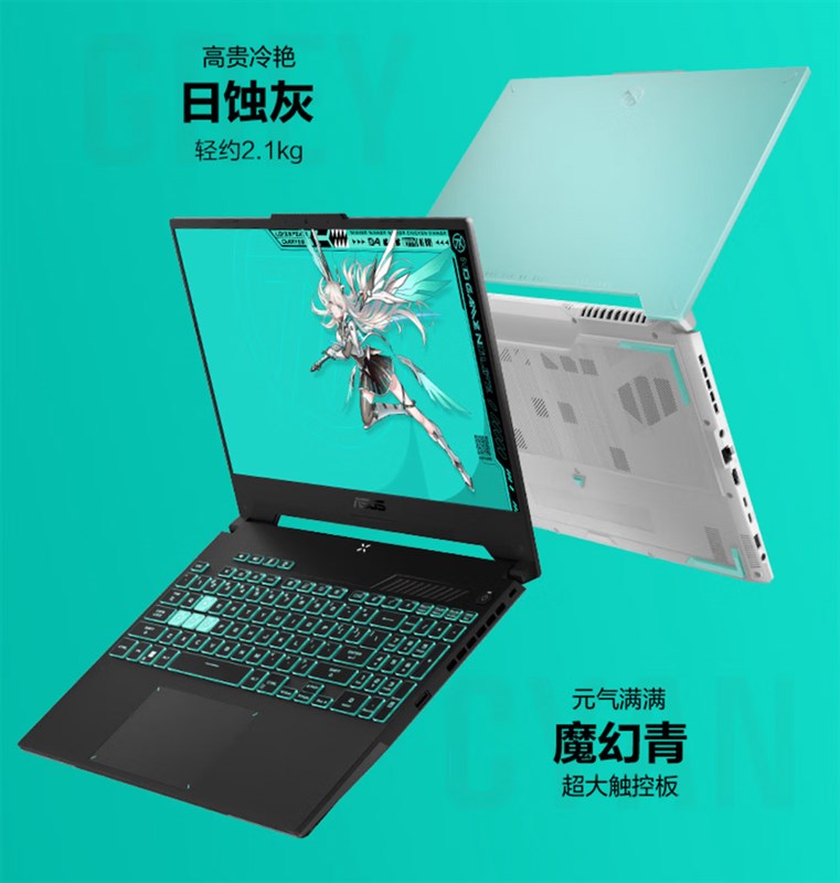 ASUS TUF Gaming 4 Ryzen Edition ra mắt: AMD Ryzen 9 7940H, RTX 4070