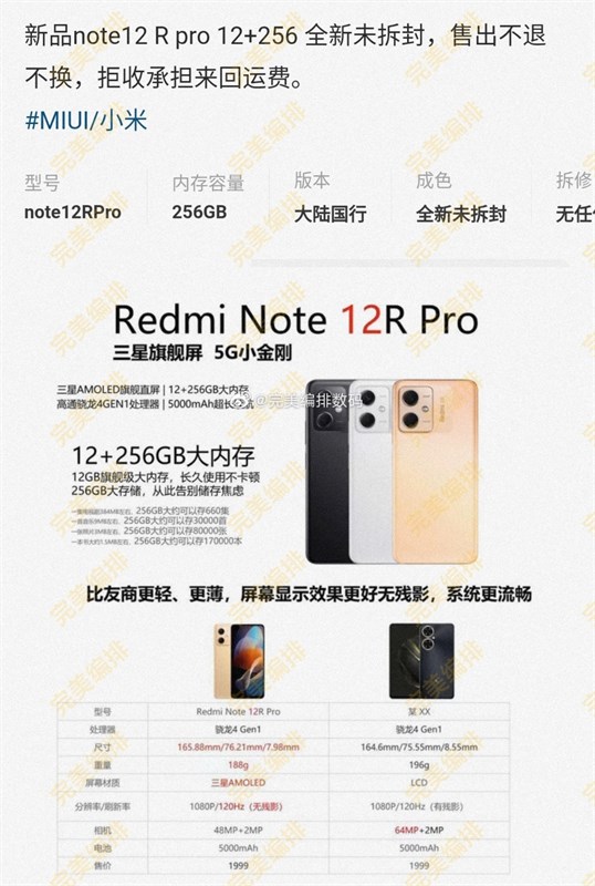 Xiaomi Redmi Note 12R 5G 128GB Chính ...