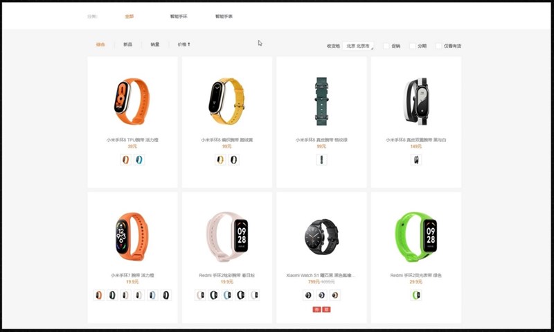 Xiaomi Band 8 năm nay có rất nhiều kiểu dây đeo đi kèm Xiaomi Band 8 năm nay có rất nhiều kiểu dây đeo đi kèm