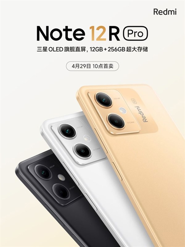 Redmi Note 12R Pro có màn hình đẹp kèm các màu sắc sang trọng