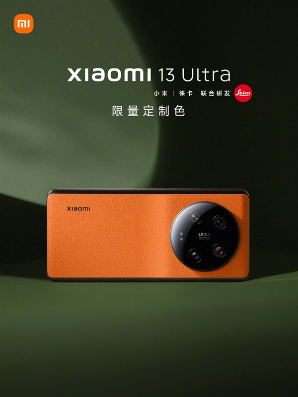 Xiaomi 13 Ultra Cabernet Orange nhìn sang xịn như màu của Hermès