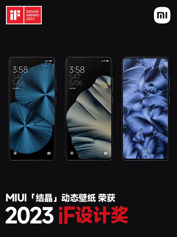 Giao diện người dùng MIUI cũng đã đạt giải của cuộc thi thiết kế iF 2023