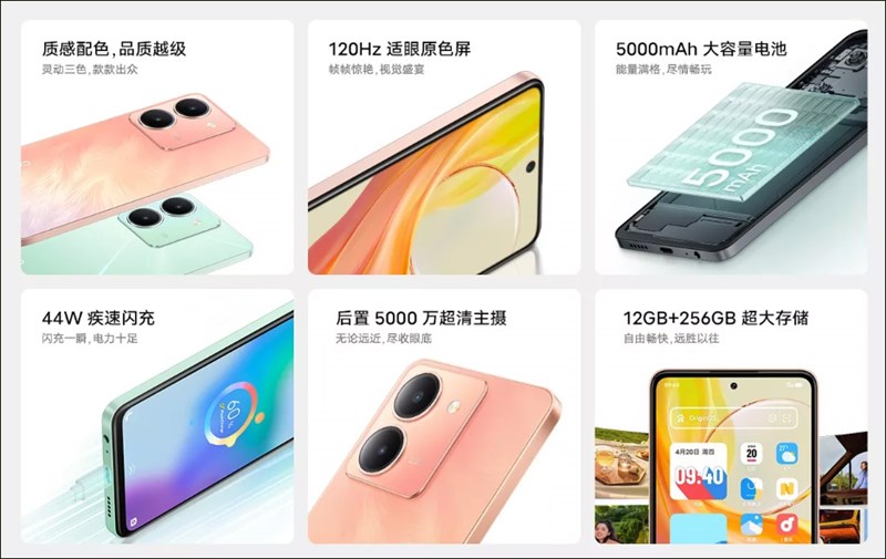 Những trang bị đáng chú ý nhất của Vivo Y78 5G Những trang bị đáng chú ý nhất của Vivo Y78 5G