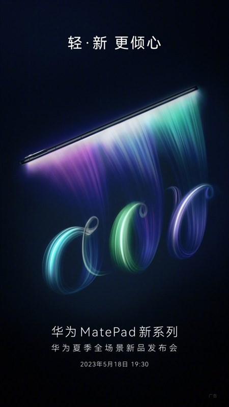 Poster về máy tính bảng sắp ra mắt của Huawei