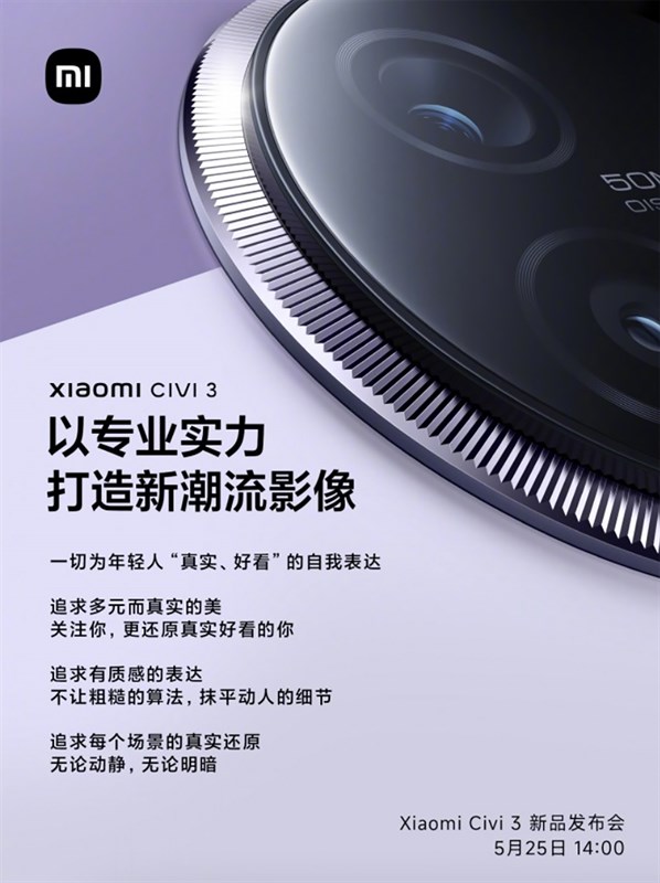 Xiaomi CIVI 3