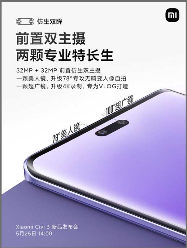 Xiaomi CIVI 3