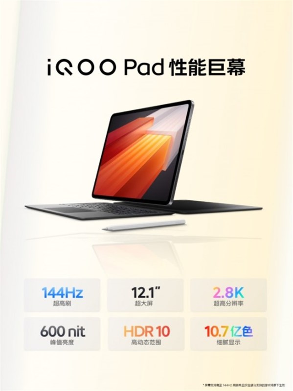 Thông số kỹ thuật nổi bật của màn hình trên máy tính bảng iQOO Pad