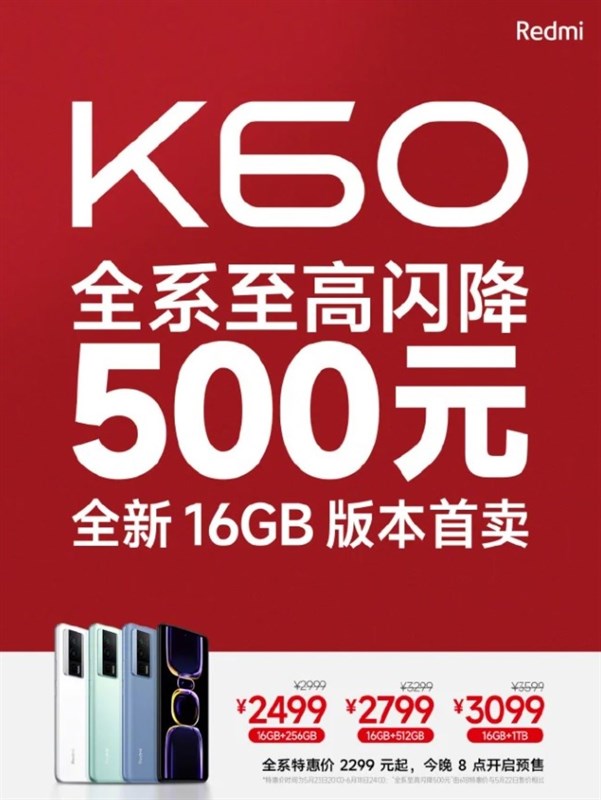 Redmi K60 có thêm phiên bản 16 GB RAM và 1 TB bộ nhớ Redmi K60 có thêm phiên bản 16 GB RAM và 1 TB bộ nhớ