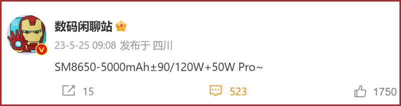 Leaker Digital Chat Station úp mở về cấu hình của Xiaomi 14 Pro