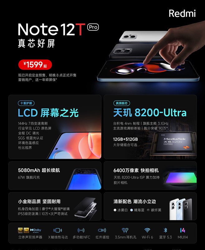 Redmi Note 12T Pro sở hữu bộ cấu hình ấn tượng với Dimensity 8200-Ultra Redmi Note 12T Pro sở hữu bộ cấu hình ấn tượng với Dimensity 8200-Ultra