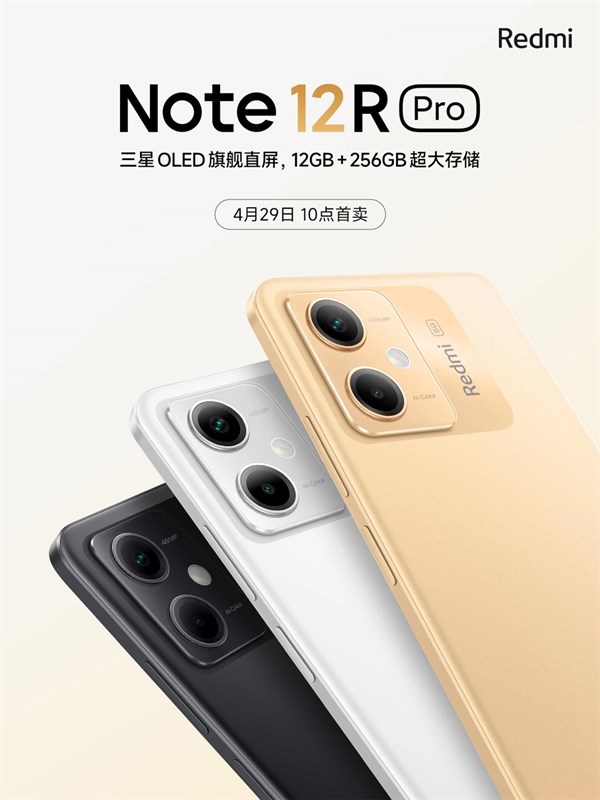 Redmi Note 12R lộ diện hoàn toàn