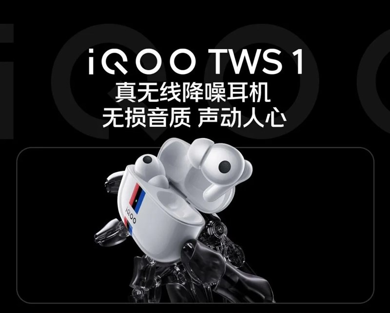 iQOO TWS 1 sẽ có khả năng phát âm thanh lossless lên đến 1.2 Mbps