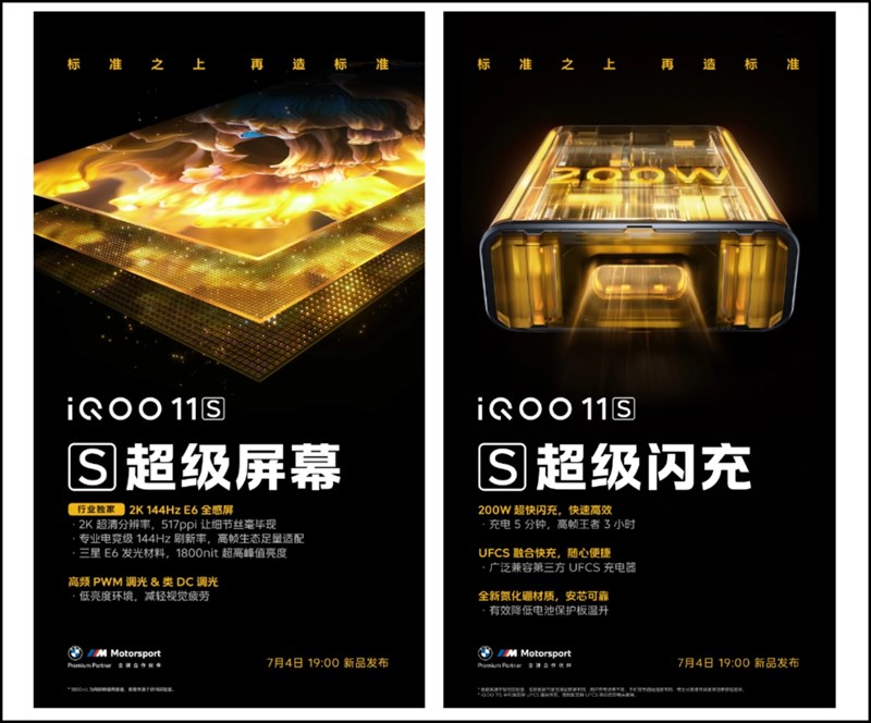 Hình ảnh poster được iQOO đăng tải 