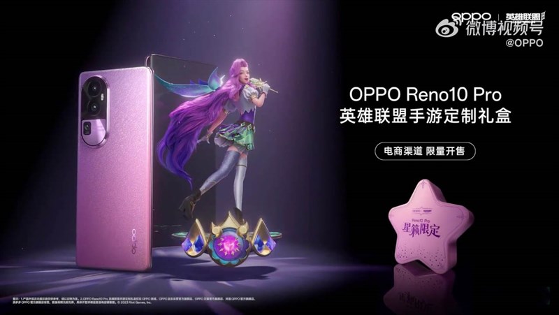 OPPO Reno 10 Pro Star Sound Edition sẽ được mở bán với số lượng cực giới hạn