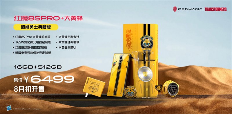 Nubia Red Magic 8S Pro+ còn sở hữu phiên bản hợp tác với thương hiệu Transformer là Nubia Red Magic 8S Pro+ Bumblebee Limited Edition