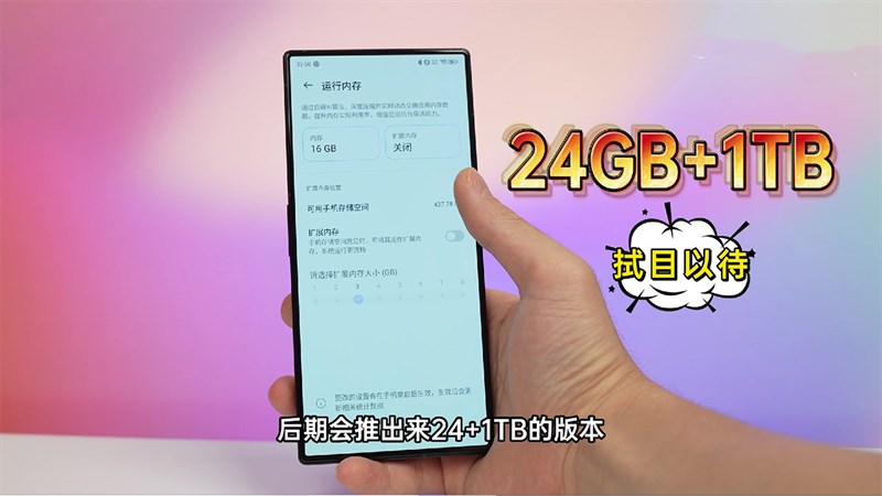 Nubia Red Magic 8S Pro+ còn rất nổi bật với 24 GB RAM và 1 TB bộ nhớ trong