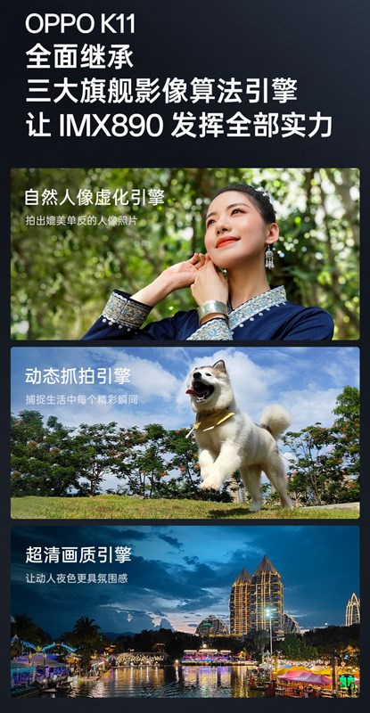 OPPO K11 5G được hãng xác nhận có camera chính Sony IMX890 50 MP hỗ trợ OIS