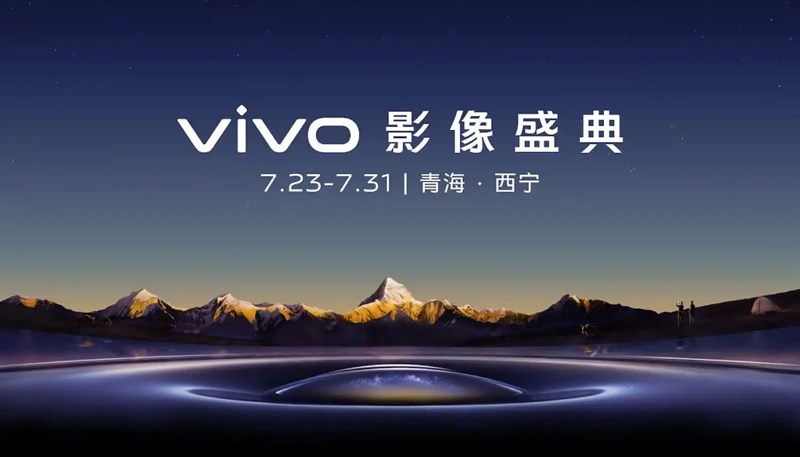 Vivo Video Festival diễn ra từ ngày 23 đến ngày 21/07 