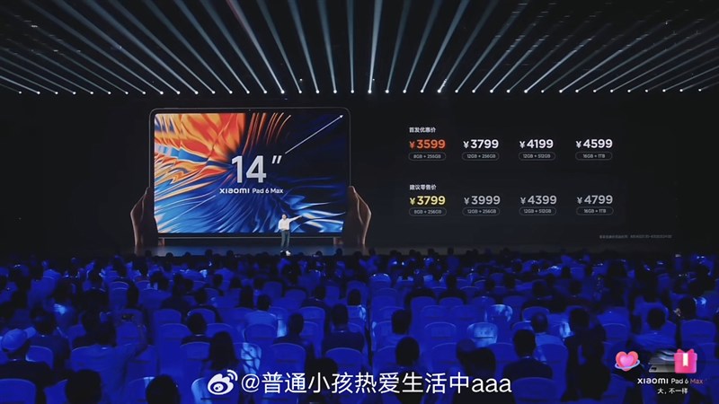 Giá Xiaomi Pad 6 Max tại thị trường Trung Quốc. Nguồn: Xiaomi. Giá Xiaomi Pad 6 Max tại thị trường Trung Quốc. Nguồn: Xiaomi.