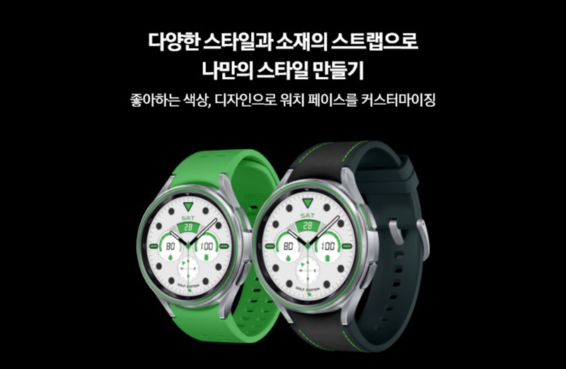 Galaxy Watch6 Classic Golf Edition ra mắt, trợ thủ đắc lực dành cho các 'chủ tịch' Galaxy Watch6 Classic Golf Edition ra mắt, trợ thủ đắc lực dành cho các 'chủ tịch'